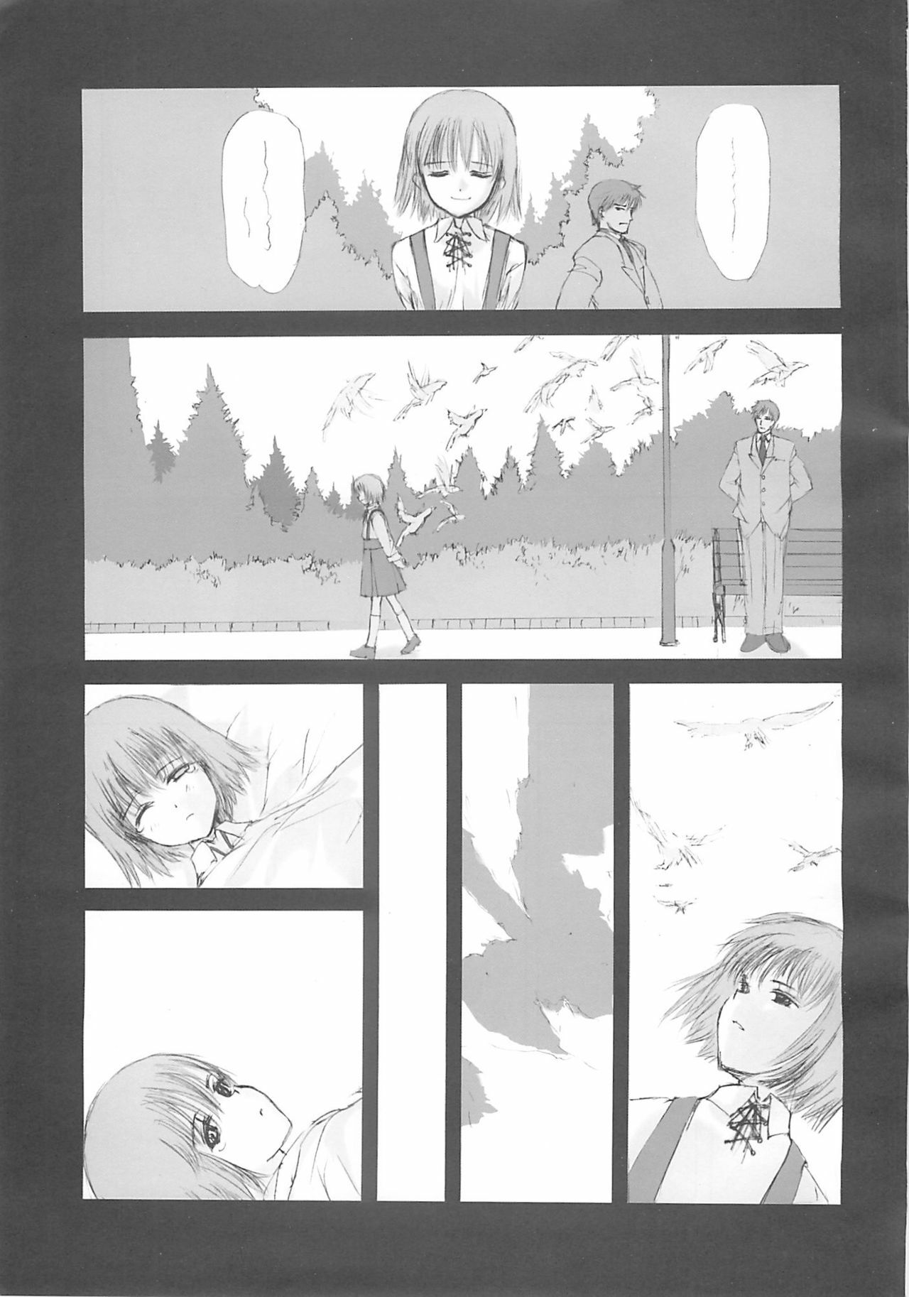 (C58) [JEWEL BOX (Aida Yu)] Idle Talk (Gunslinger Girl) [Chinese] [枫色汉化组] page 20 full