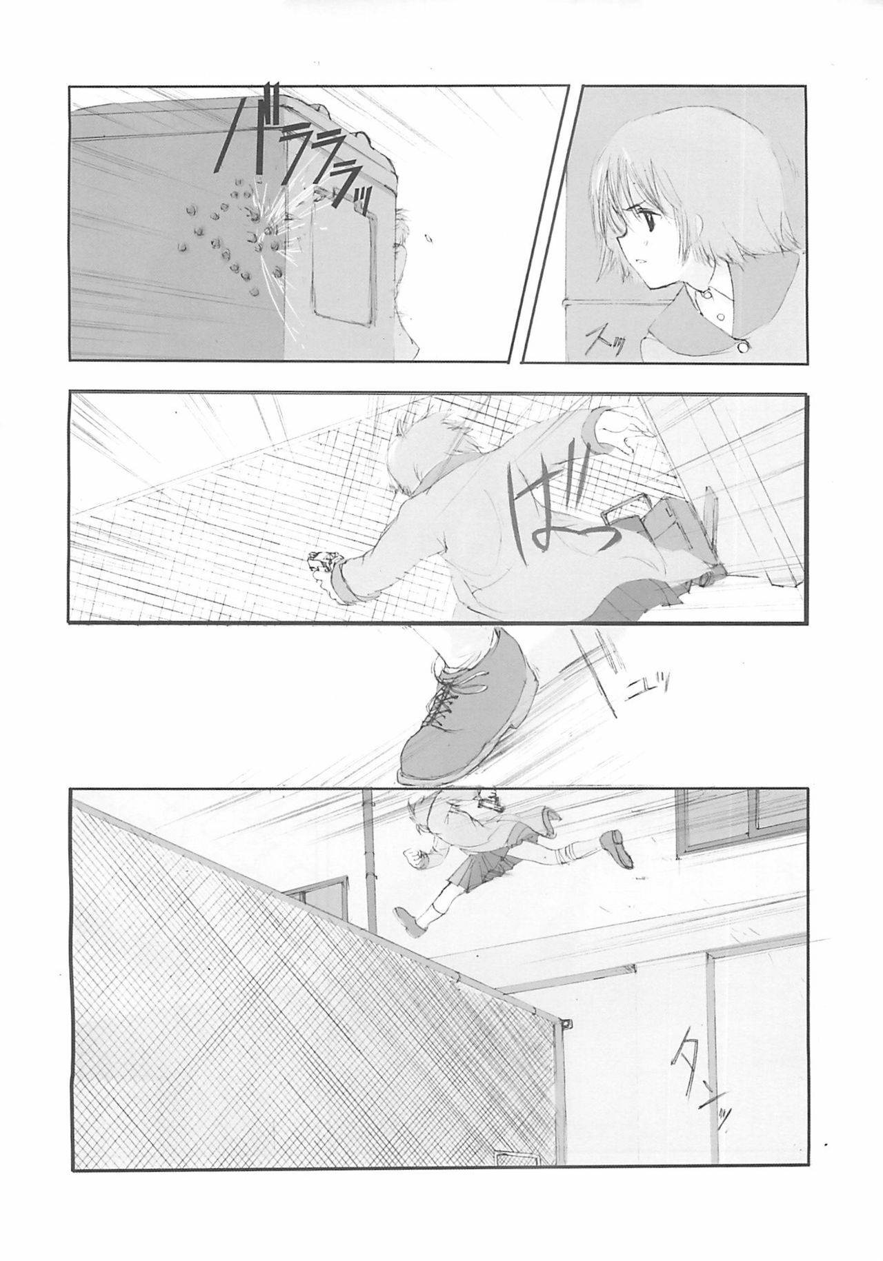 (C58) [JEWEL BOX (Aida Yu)] Idle Talk (Gunslinger Girl) [Chinese] [枫色汉化组] page 9 full