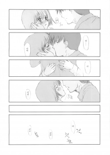 (C58) [JEWEL BOX (Aida Yu)] Idle Talk (Gunslinger Girl) [Chinese] [枫色汉化组] - page 23