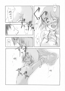 (C58) [JEWEL BOX (Aida Yu)] Idle Talk (Gunslinger Girl) [Chinese] [枫色汉化组] - page 30