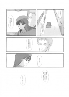 (C58) [JEWEL BOX (Aida Yu)] Idle Talk (Gunslinger Girl) [Chinese] [枫色汉化组] - page 35