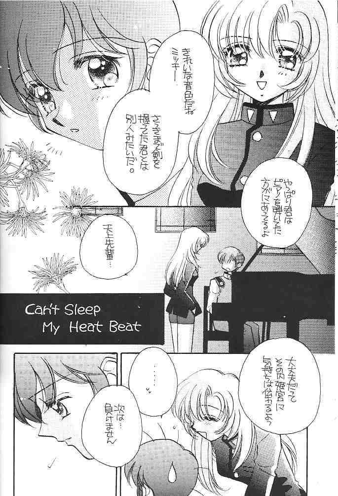 [Myao (Morinaga Milk)] Nemure nu Mori no Bijo (Revolutionary Girl Utena) page 11 full