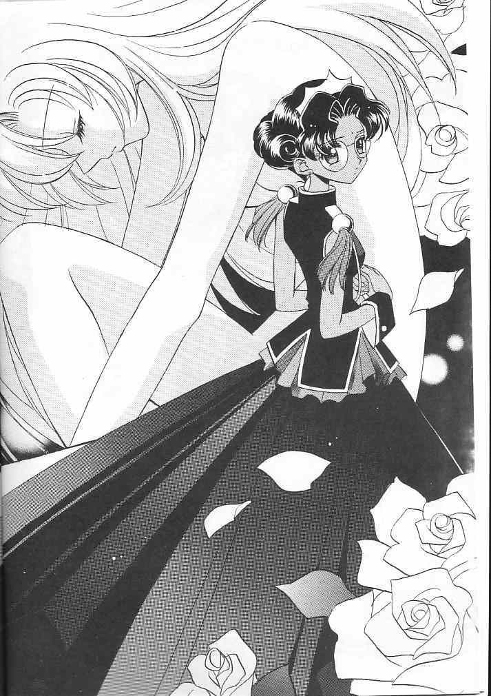 [Myao (Morinaga Milk)] Nemure nu Mori no Bijo (Revolutionary Girl Utena) page 3 full