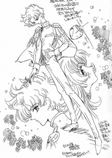 [Myao (Morinaga Milk)] Nemure nu Mori no Bijo (Revolutionary Girl Utena) - page 10