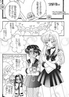 [Myao (Morinaga Milk)] Nemure nu Mori no Bijo (Revolutionary Girl Utena) - page 19