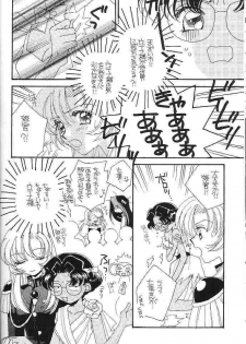 [Myao (Morinaga Milk)] Nemure nu Mori no Bijo (Revolutionary Girl Utena) - page 7