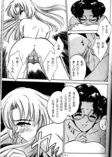 [Shiozawa Yoshiaki] Shojo Kakumei (Shoujo Kakumei Utena) - page 3