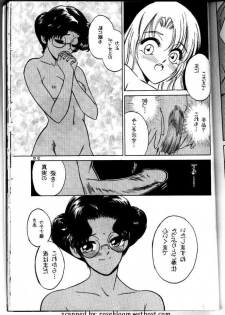 [Shiozawa Yoshiaki] Shojo Kakumei (Shoujo Kakumei Utena) - page 8