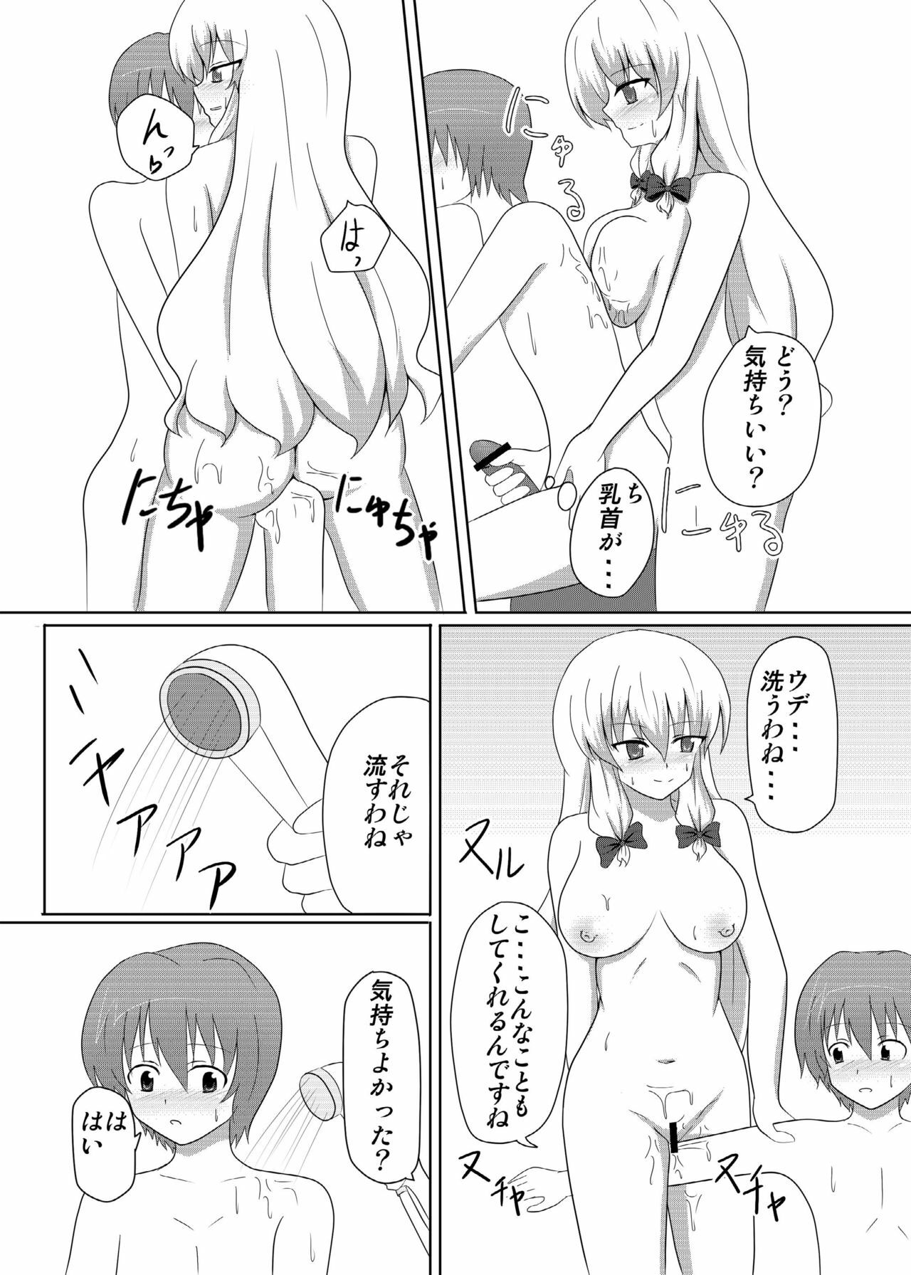 (C78) [Taishou Romanesque (Toono Suika)] Yakumo Yukari to Fuuzoku de Shitai! (Touhou Project) page 7 full