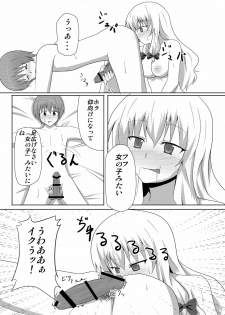 (C78) [Taishou Romanesque (Toono Suika)] Yakumo Yukari to Fuuzoku de Shitai! (Touhou Project) - page 14