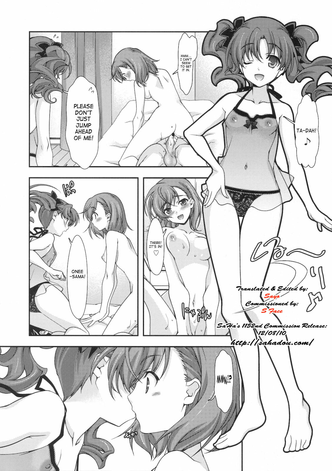 (C77) [Renai Mangaka (Naruse Hirofumi)] Biribiri Complex (Toaru Kagaku no Railgun) [English] [SaHa] page 11 full