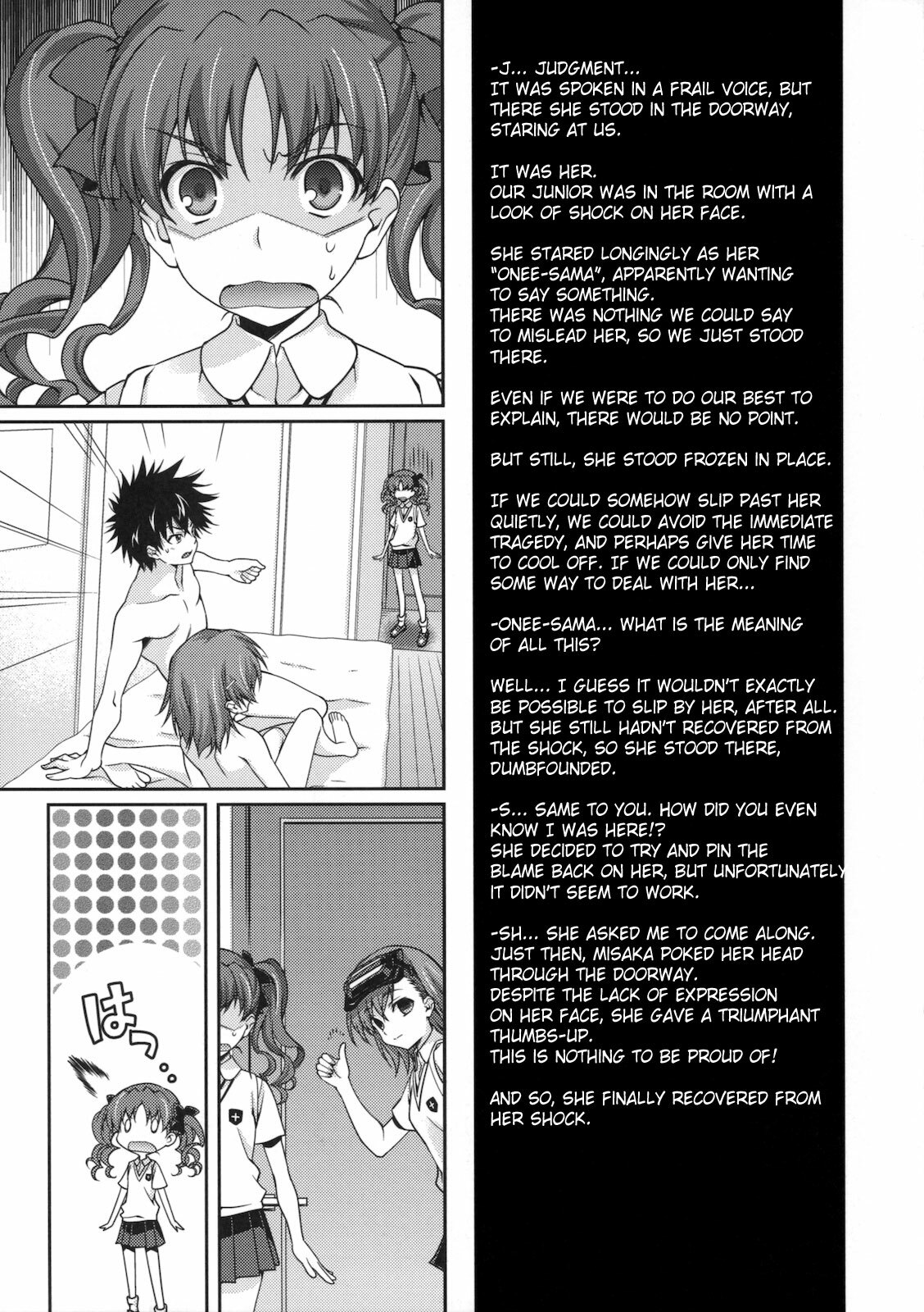 (C77) [Renai Mangaka (Naruse Hirofumi)] Biribiri Complex (Toaru Kagaku no Railgun) [English] [SaHa] page 9 full