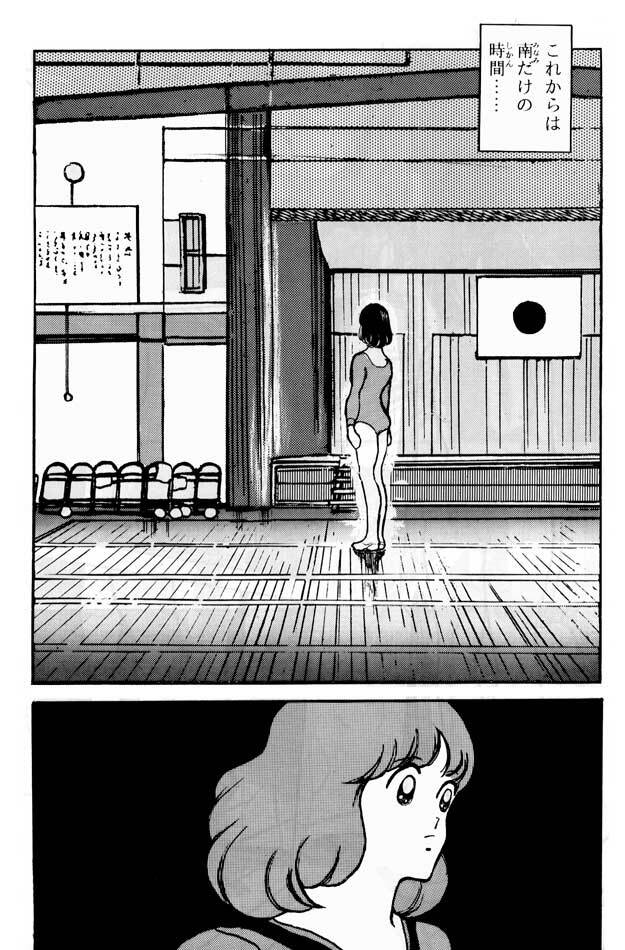 [STUDIO SHARAKU (Sharaku Seiya)] Kanshoku Touch vol. 1 (Touch) page 11 full