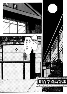 [STUDIO SHARAKU (Sharaku Seiya)] Kanshoku Touch vol. 1 (Touch) - page 8