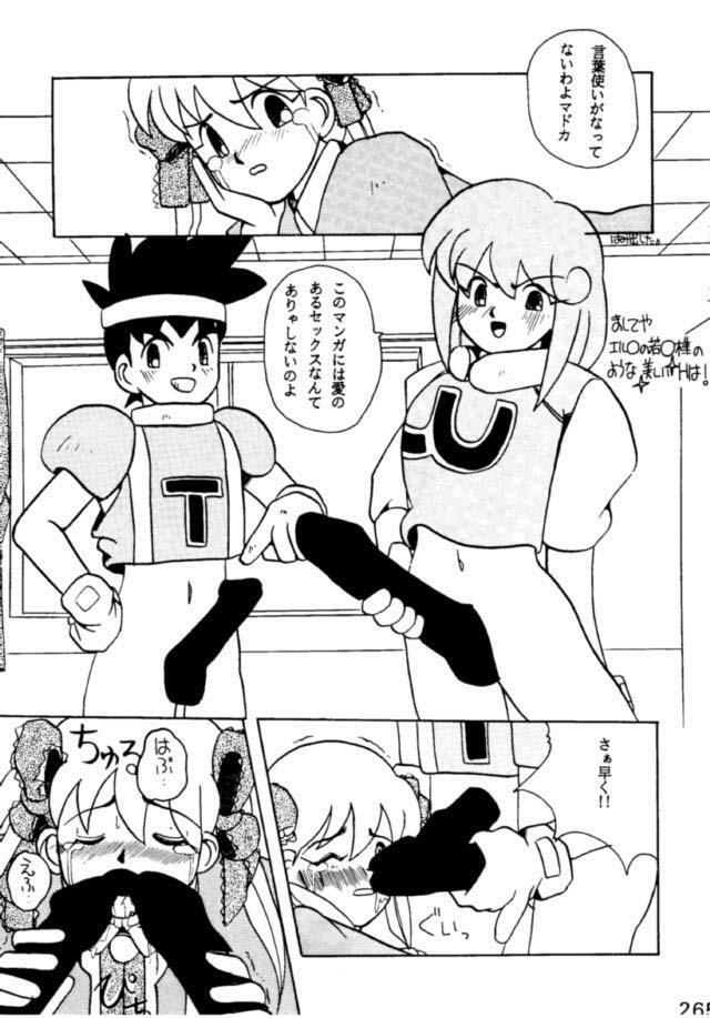 Detazo TwinBee page 3 full