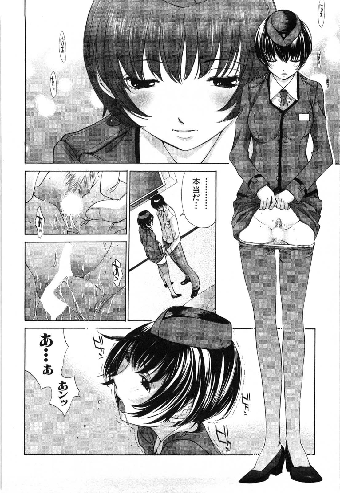 [Harazaki Takuma] Mousou mitaini Aisaretai page 145 full