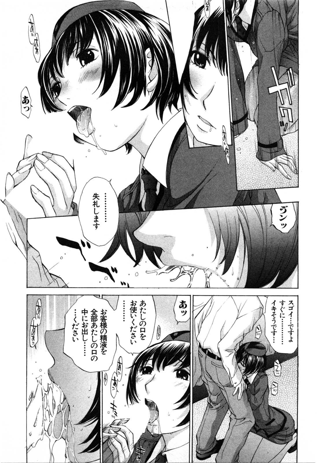 [Harazaki Takuma] Mousou mitaini Aisaretai page 146 full