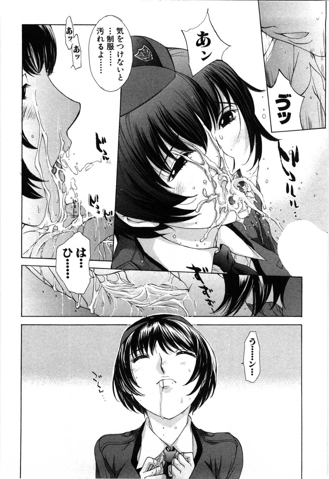 [Harazaki Takuma] Mousou mitaini Aisaretai page 147 full