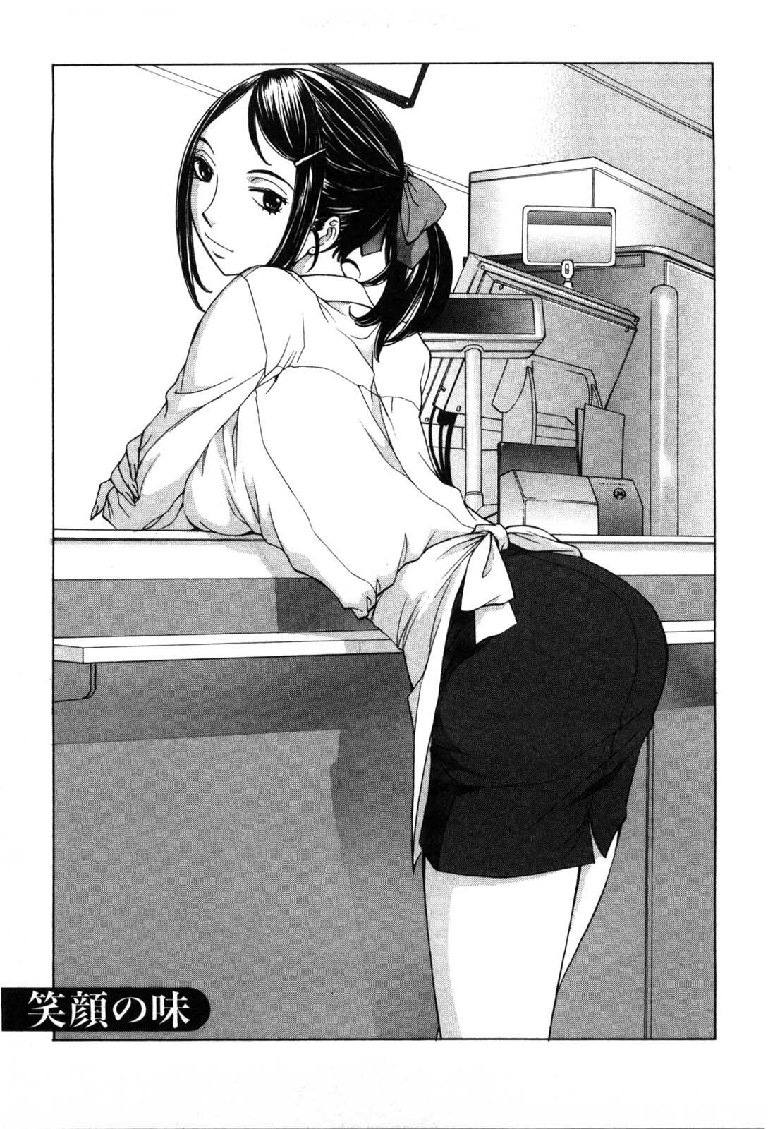 [Harazaki Takuma] Mousou mitaini Aisaretai page 40 full