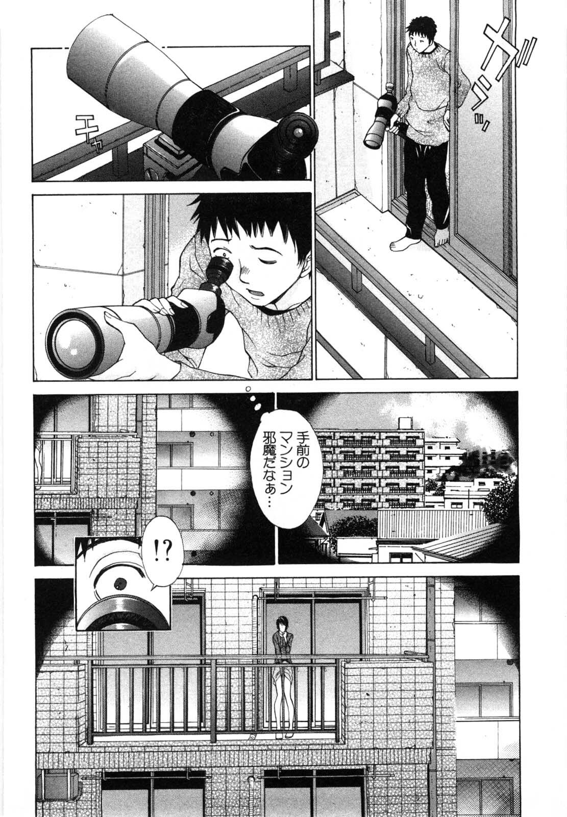 [Harazaki Takuma] Mousou mitaini Aisaretai page 65 full