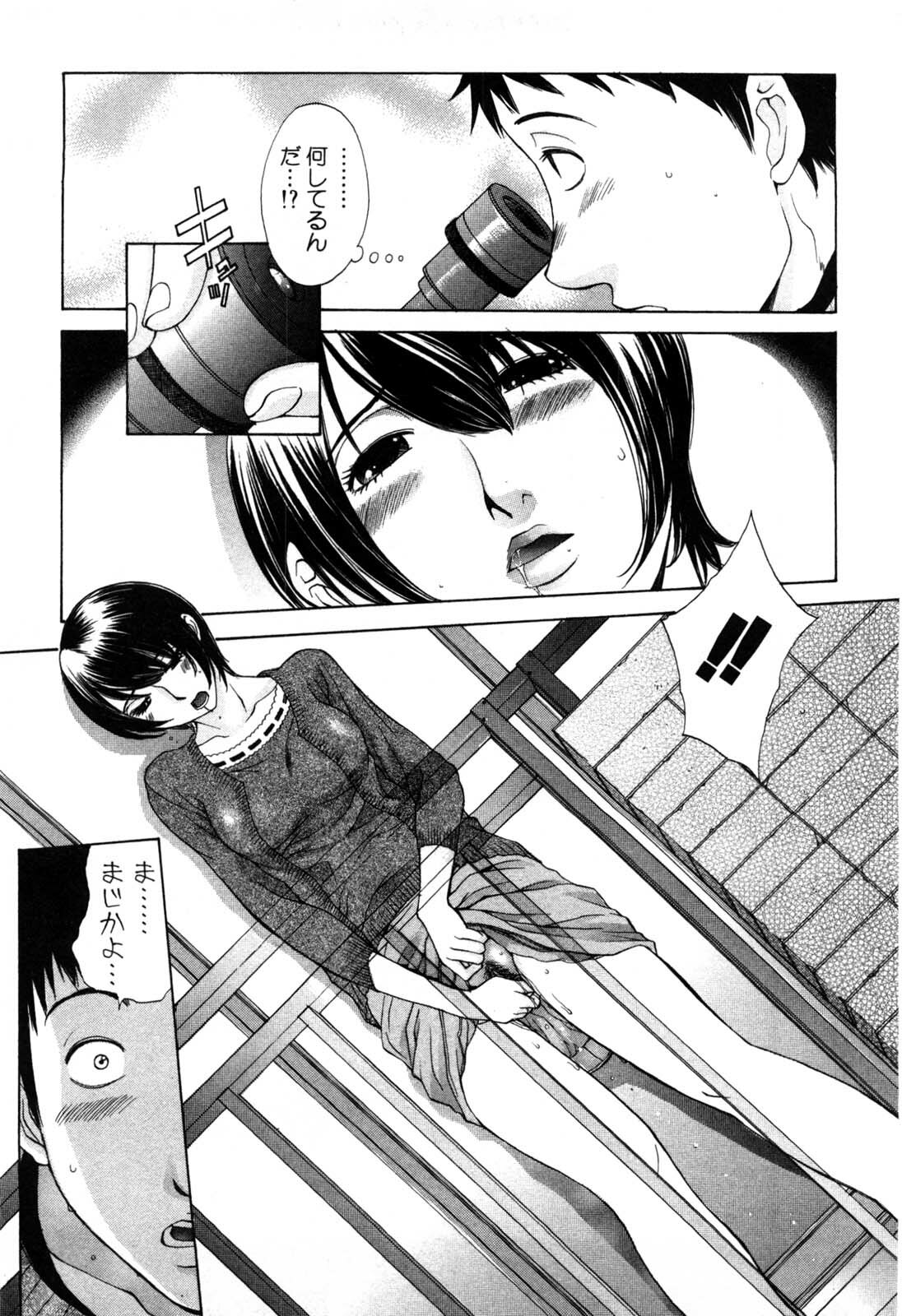 [Harazaki Takuma] Mousou mitaini Aisaretai page 66 full