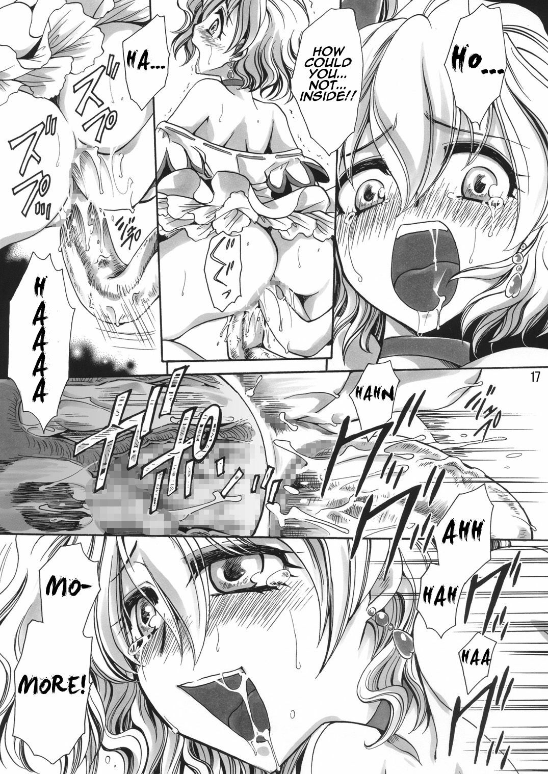 (COMIC1☆3) [Nyagos (Yatengetu)] Soujuku Kajitsu | Precocity Fruit (Fresh PreCure!) [English] =LWB= page 17 full