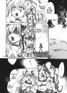 (COMIC1☆3) [Nyagos (Yatengetu)] Soujuku Kajitsu | Precocity Fruit (Fresh PreCure!) [English] =LWB= - page 22