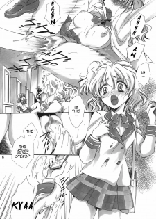 (COMIC1☆3) [Nyagos (Yatengetu)] Soujuku Kajitsu | Precocity Fruit (Fresh PreCure!) [English] =LWB= - page 6