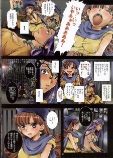 (C78) [MODAE TEI (Modaetei Anetarou)] Oujo Rojou Dokubou - Santeem no Rakujitsu (Dragon Quest IV) - page 7