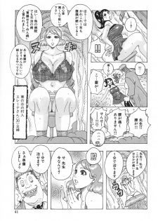 [Jeanne DA'ck] Hamo Hamo Harmony - page 45