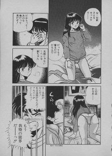 [Maakou] Kinou Mita Yume - page 27