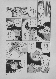 [Maakou] Kinou Mita Yume - page 29