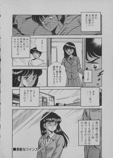 [Maakou] Kinou Mita Yume - page 36