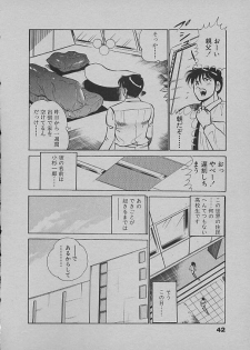 [Maakou] Kinou Mita Yume - page 40