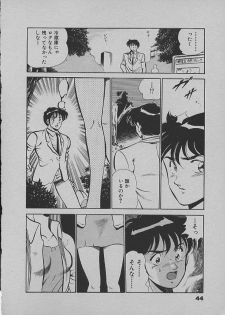 [Maakou] Kinou Mita Yume - page 42