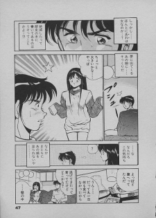 [Maakou] Kinou Mita Yume - page 45