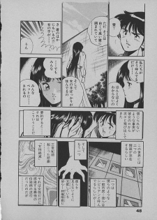 [Maakou] Kinou Mita Yume - page 46