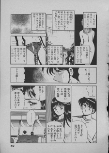 [Maakou] Kinou Mita Yume - page 47
