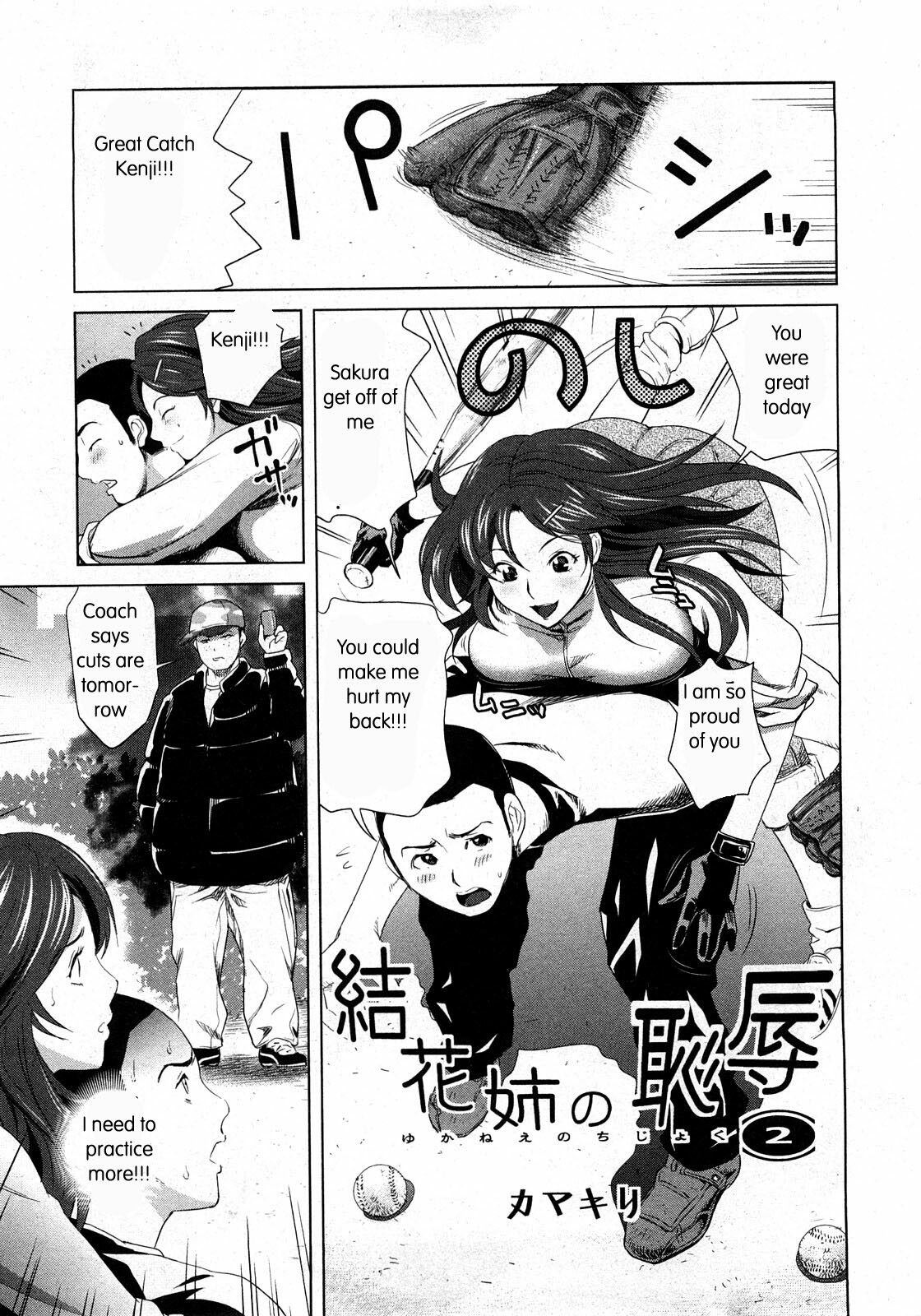 For Boyfriend [English] [Rewrite] [EZ Rewriter] page 9 full