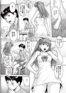 (C77) [Bakuretsu Fusen (Denkichi)] Max Heart (Rebuild of Evangelion) - page 11