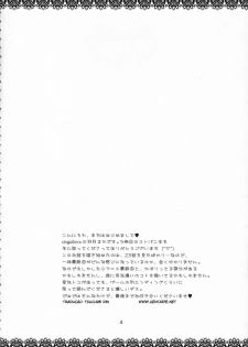 (SC33) [Angelbox (Hazuki Ruka)] Ichigo no Kimochi (Strawberry Panic!) [Portuguese-BR] [HentaiPie] - page 4