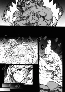 (C77) [Erect Touch (Erect Sawaru)] Invisible Hunter 2 (Monster Hunter) [RUS] - page 29