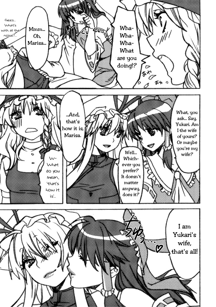 (CSP5) [Yakiniku Teikoku (Megumi)] Touhou Jojouen (Touhou Project) [English] [Solelo] page 14 full