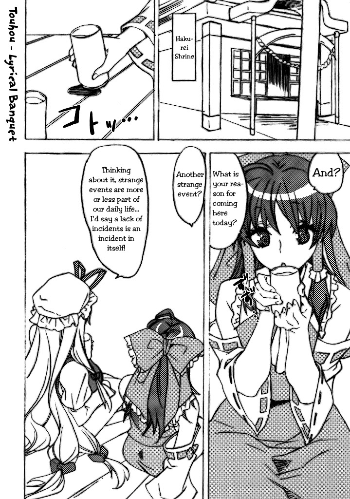 (CSP5) [Yakiniku Teikoku (Megumi)] Touhou Jojouen (Touhou Project) [English] [Solelo] page 3 full