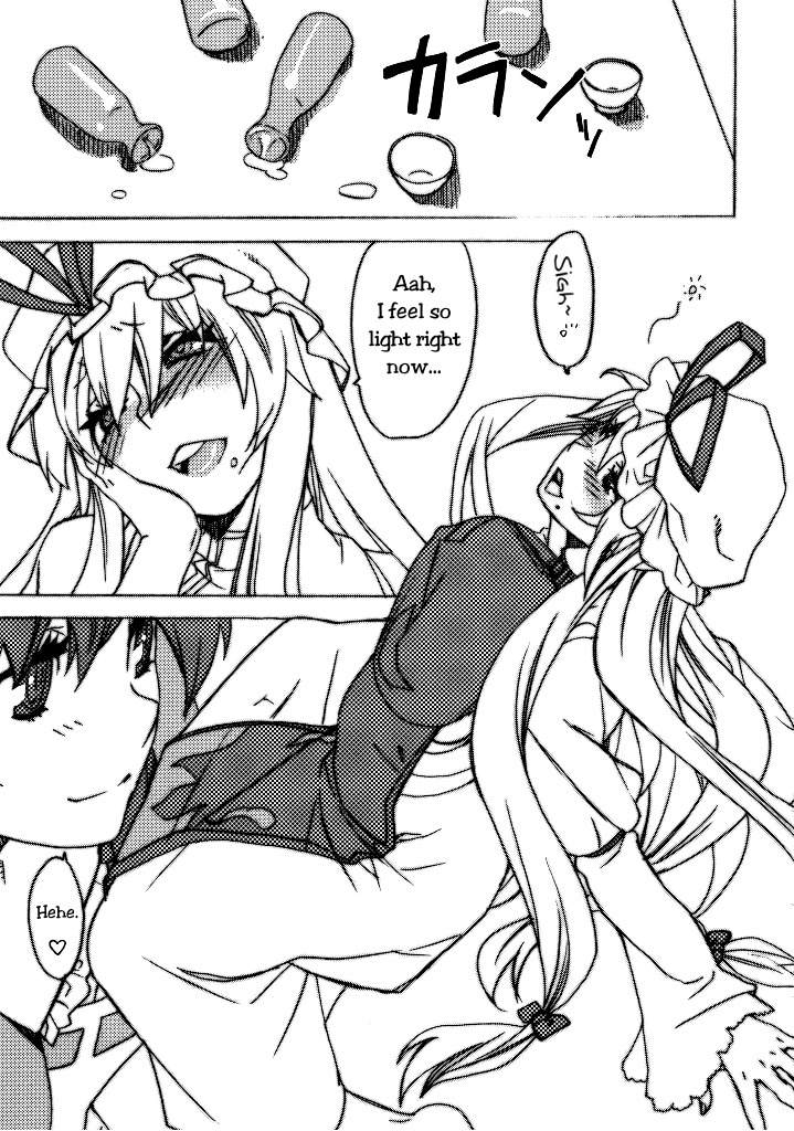 (CSP5) [Yakiniku Teikoku (Megumi)] Touhou Jojouen (Touhou Project) [English] [Solelo] page 6 full