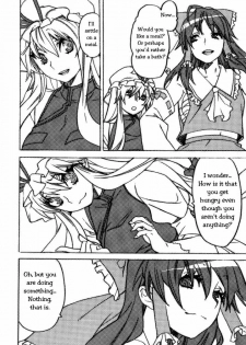 (CSP5) [Yakiniku Teikoku (Megumi)] Touhou Jojouen (Touhou Project) [English] [Solelo] - page 5