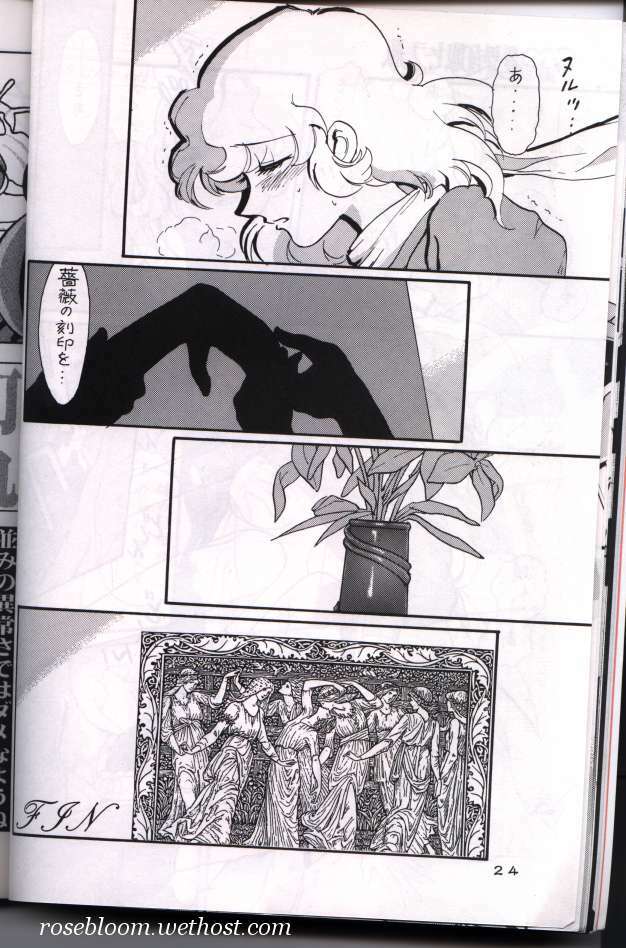 (C52) [STUDIO DELLFORCE] Sekai Seifuku Sailor Fuku 13 (Shoujo Kakumei Utena) [Incomplete] page 11 full