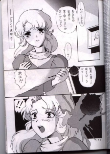 (C52) [STUDIO DELLFORCE] Sekai Seifuku Sailor Fuku 13 (Shoujo Kakumei Utena) [Incomplete] - page 4