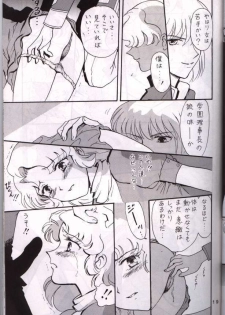 (C52) [STUDIO DELLFORCE] Sekai Seifuku Sailor Fuku 13 (Shoujo Kakumei Utena) [Incomplete] - page 6