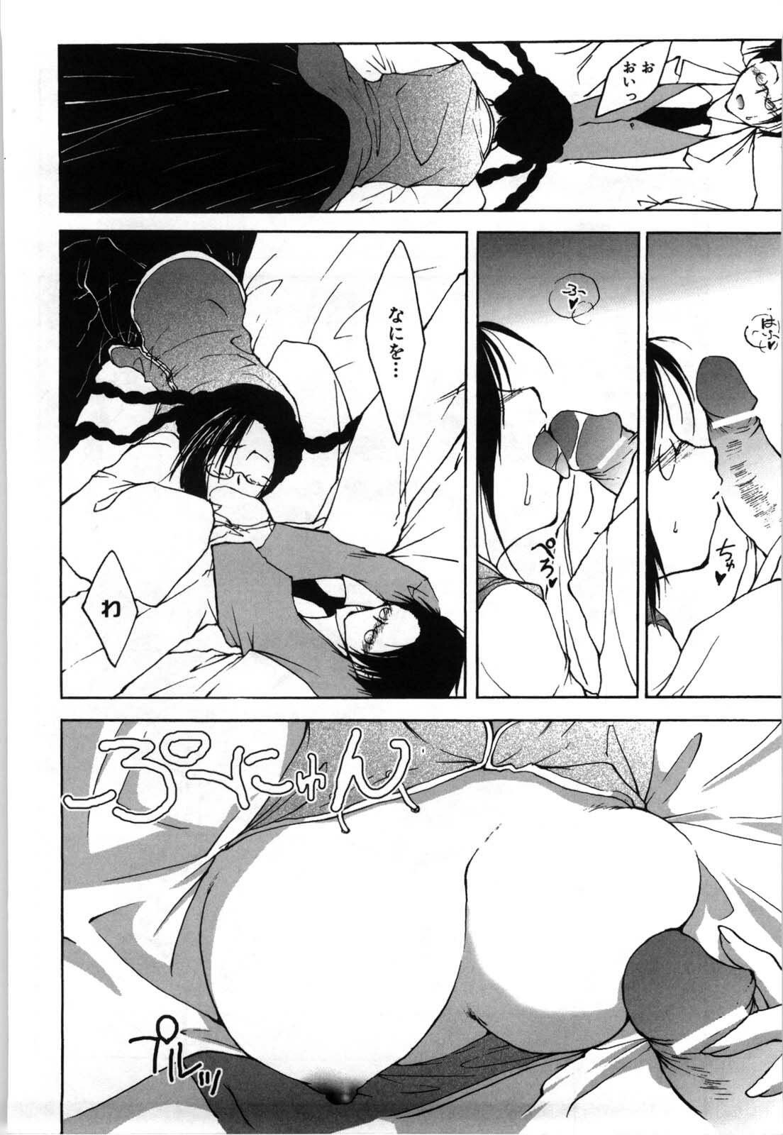 [Tanken Harahara] Oppai Meganekko page 109 full